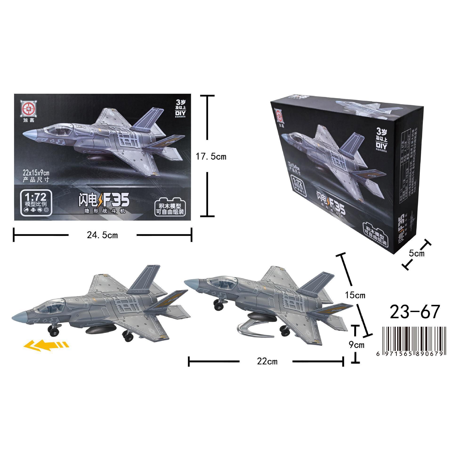 Creative  Series Building Blocks Multi-Purpose Fighter F22 Main Battle Tank M1A2 Helicopter Model Toys For Boy Xmas
