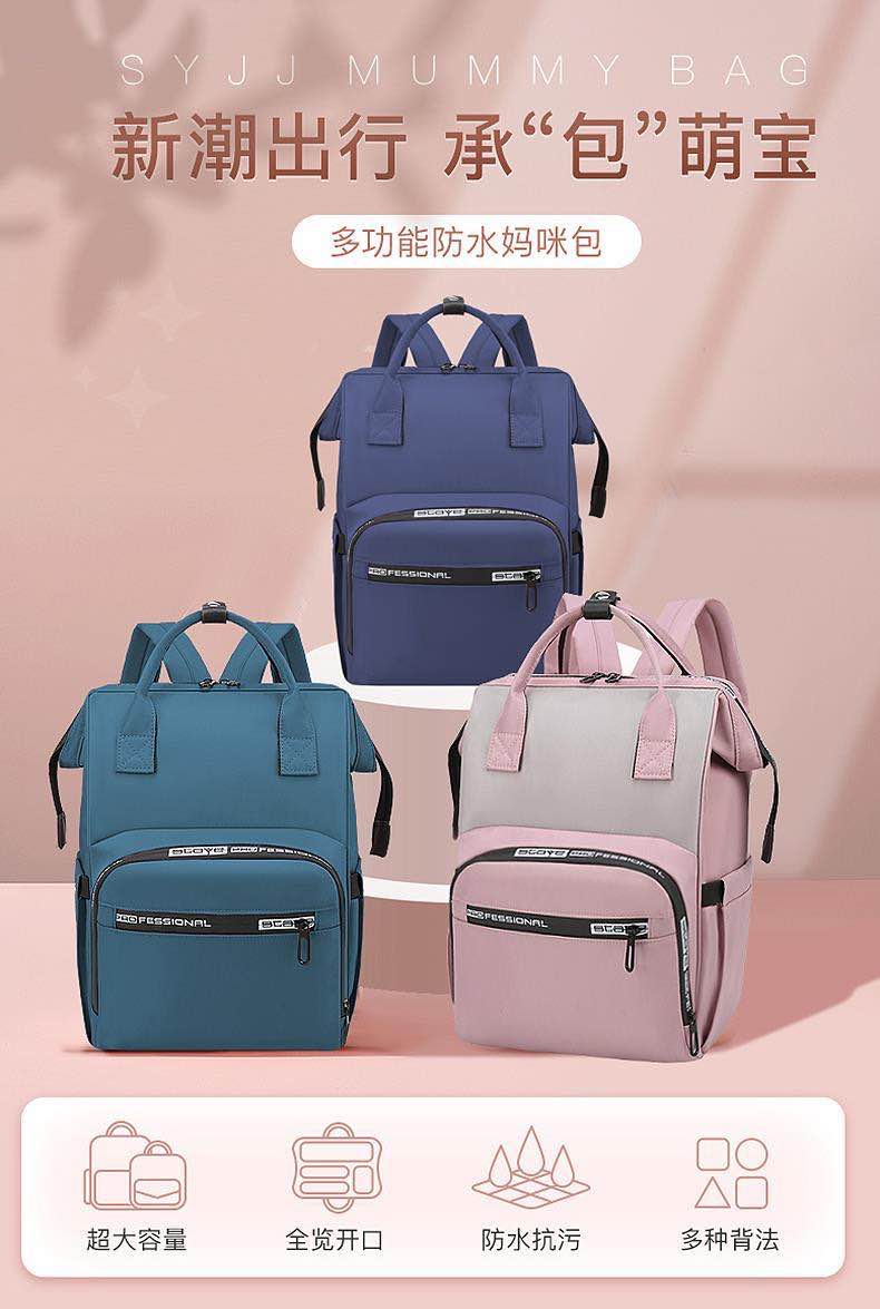 Baby diaper bags