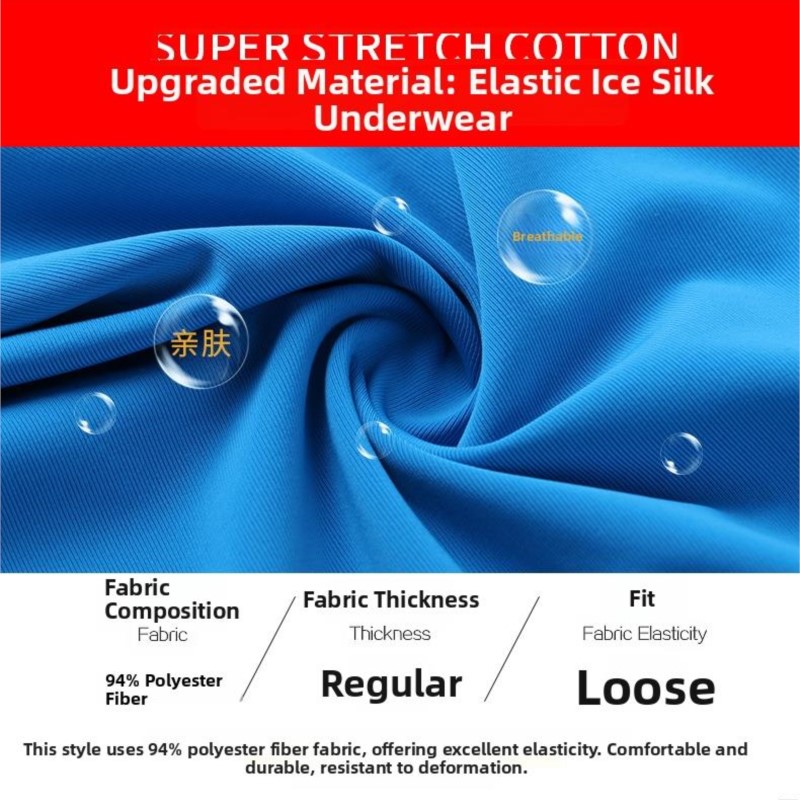 Ultra Thin Ice Silk Men Loose Boxer Shorts See Through Stretch Waist Breathable Sleep Loungewear Daily Home Comfort Underpants