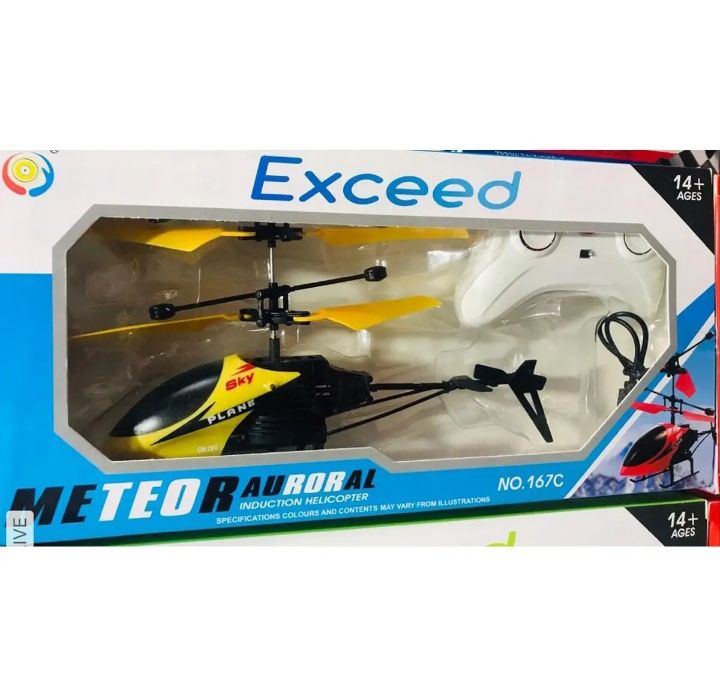 Flying helicopter (chargeable sensor operator)