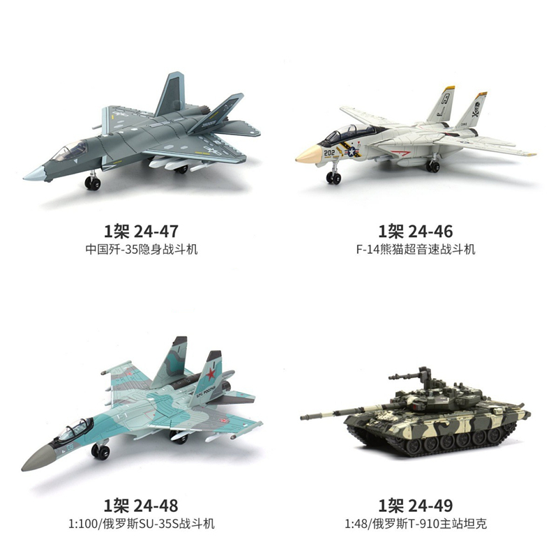 Creative  Series Building Blocks Multi-Purpose Fighter F22 Main Battle Tank M1A2 Helicopter Model Toys For Boy Xmas