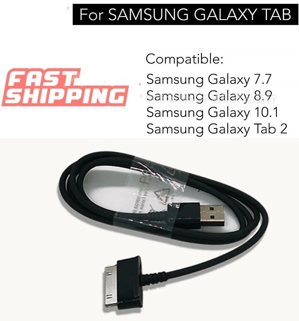 Samsung Tab USB charging Cable for All Tab