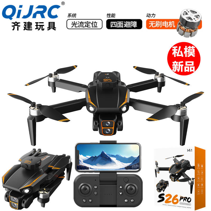 New S26 PRO Brushless Aerial Drone Obstacle Avoidance Quadcopter Foreign Trade Remote Control Aircraft High Quality Obstacle Avoidance Camera Drone