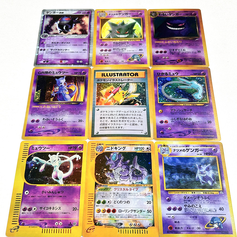DIY PTCG Holographic Single Proxy Collection Card Mew Mewtwo Gengar Illustrrtor Classic Hobbies Game Collection Card  Toys