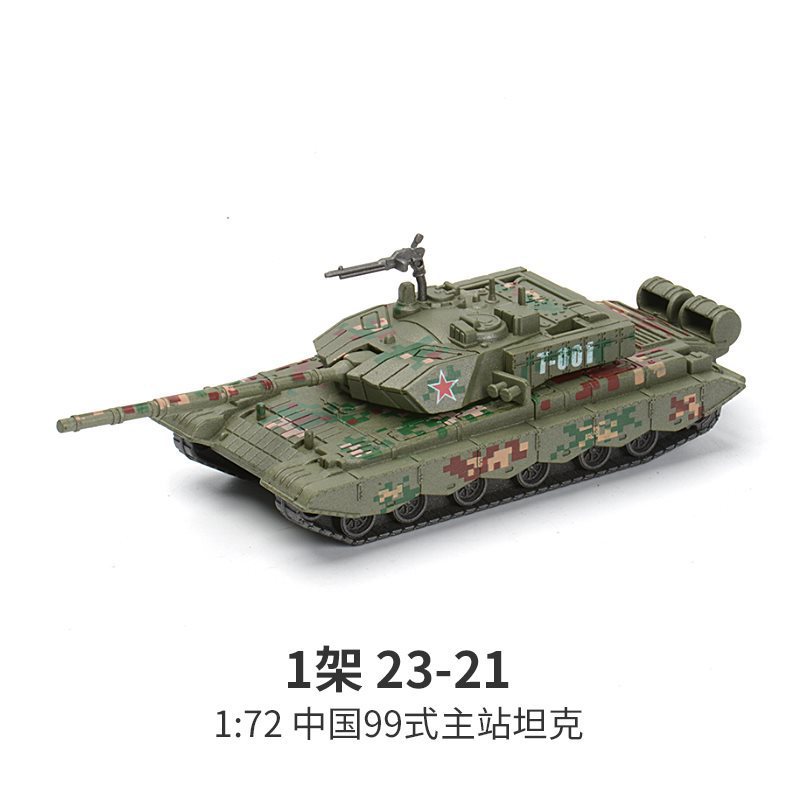 Creative  Series Building Blocks Multi-Purpose Fighter F22 Main Battle Tank M1A2 Helicopter Model Toys For Boy Xmas