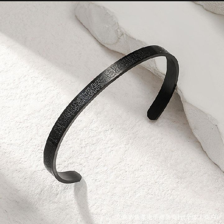 Ayatul kursi Islamic Bangle / Bracelet Adjustable With Best Gift Box