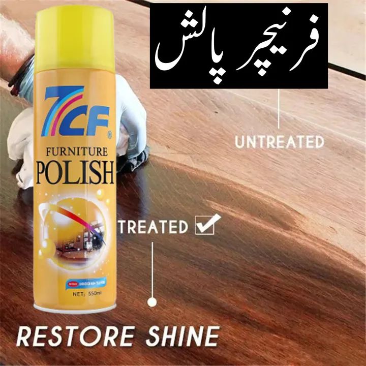 7CF FURNITURE SPRAY POLISH FOR RENEWING WOOD CHAIRS, TABLES ETC 550 ML