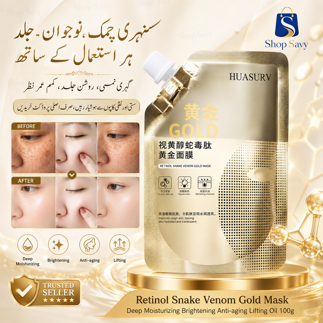 Retinol Snake Venom Gold Face Mask 100g | Deep Moisturizing Brightening Anti Aging Lifting Oil Mask | Hydrating Skin Care Mask for Men Women | Pack of 1, 2, 3 & 4 pcs