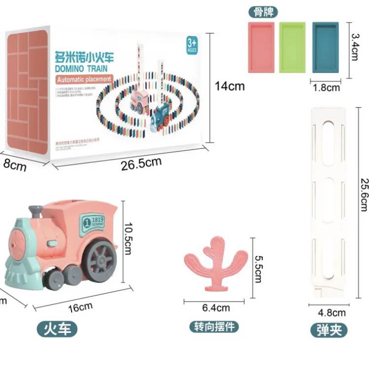 Kids Domino Train Car Set Sound Light Automatic Laying Domino Brick Colorful Dominoes Blocks Game Educational DIY Toy Gift