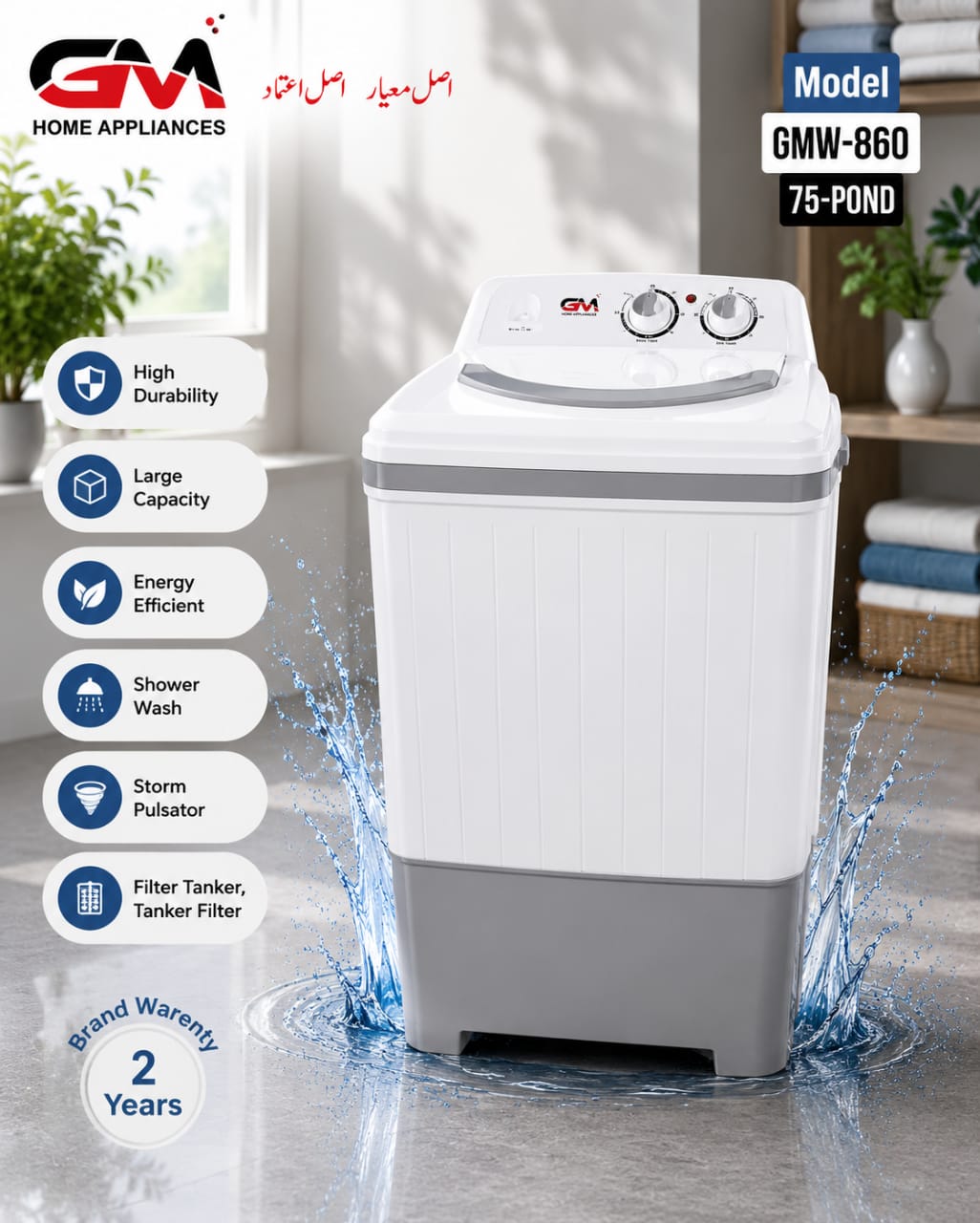 GMW-860 Large Size Semi Automatic Washing Machine | 5 Suits Washing Capacity | Heavy Weight | Durable Plastic Body | Pure Grey | Powerful Washing Performance | GM Home Appliances