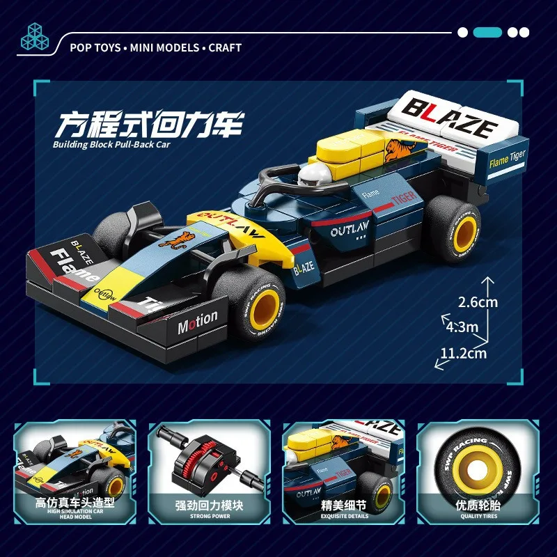 NEW DIY Four Grid Formula Racers Racing Car Pull Back Speed Vehicle Building Blocks Kit Boys Bricks Movie Model  Toy City Ideas