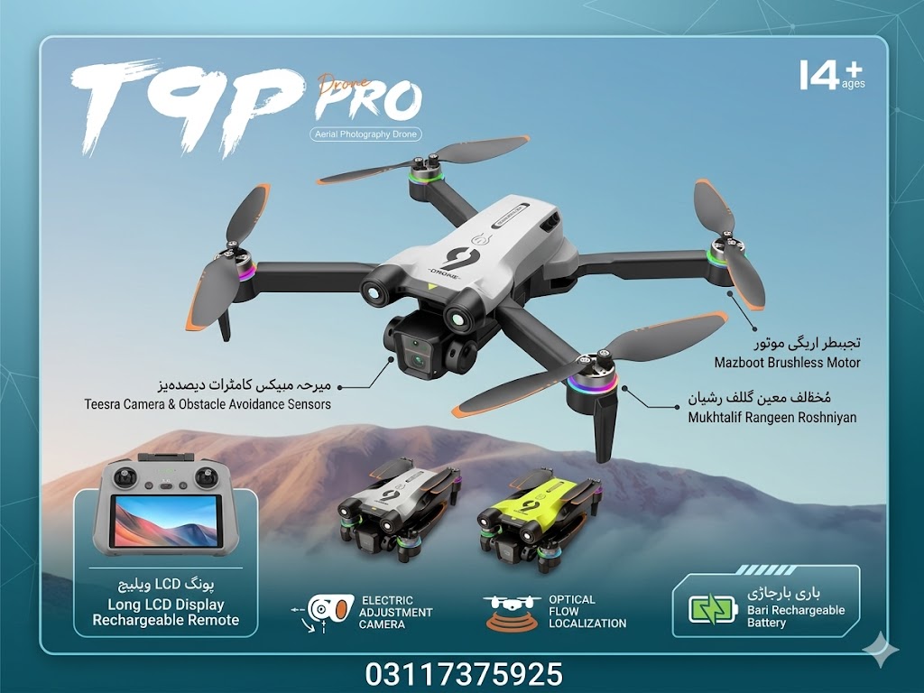 New T9P Pro High Quality Tripple Camera Brushless Motors Drone High Quality Rechargeable LCD Display Remote Controller New Unique And Top Notch Quality Brushless Motors Drone
