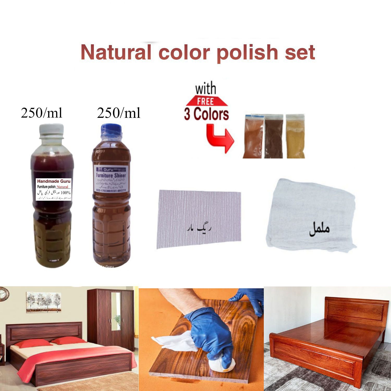 Buy Furniture Polish Spray Online at Best Price in Pakistan 2024 