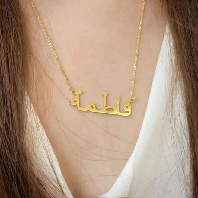 Customized your name golden and silver necklace with best gift box packing