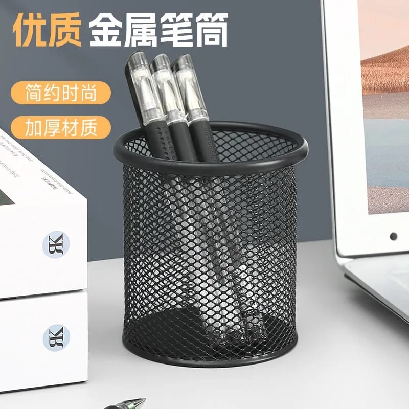 Mesh Metal Pen Holder