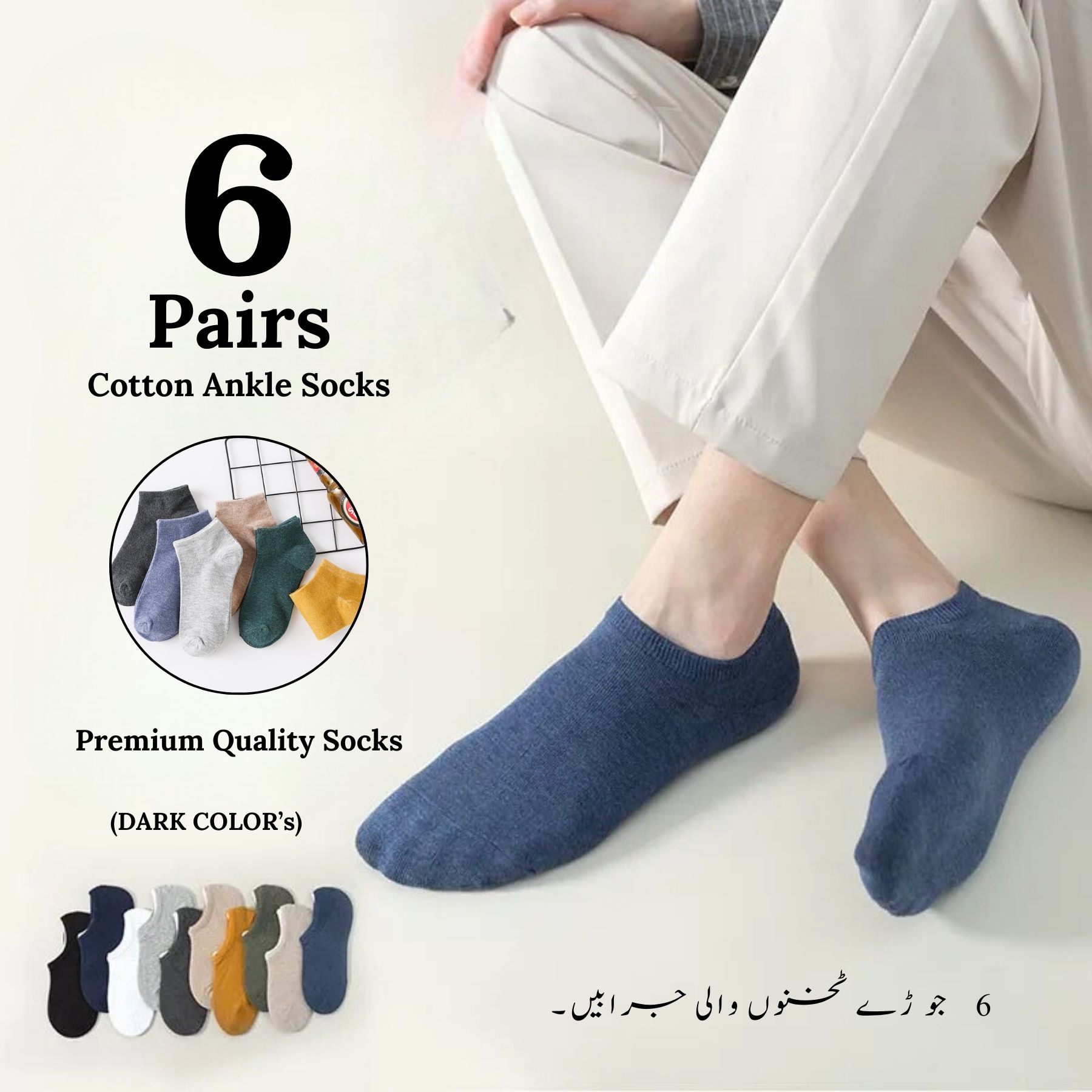 6 Pairs Cotton Ankle Socks For Men Women Cotton Ankle Socks For Men No Show Low Cut Socks For Men Business Casual Socks For Men- Dark colors