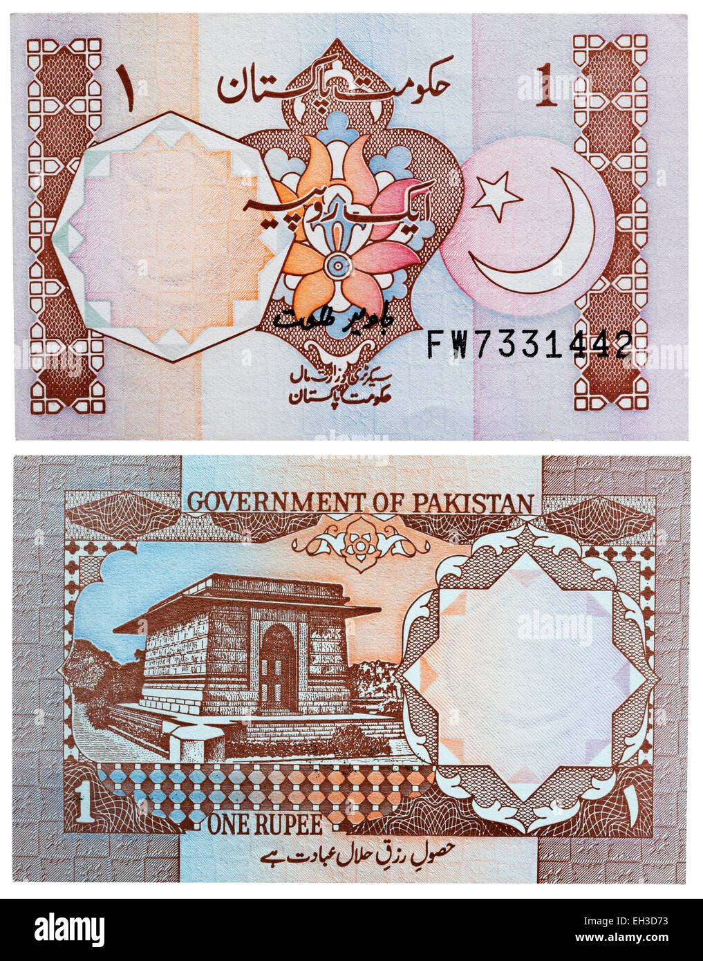 The old item of Pakistan (one piece)
