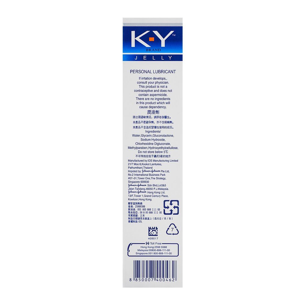 KY Jelly Personal Lubricant Gel Water Based 50g