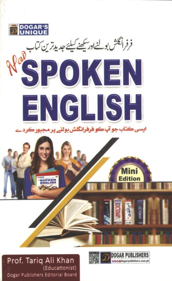 Dogar Spoken English by Prof. Tariq Ali Khan | Daraz.pk