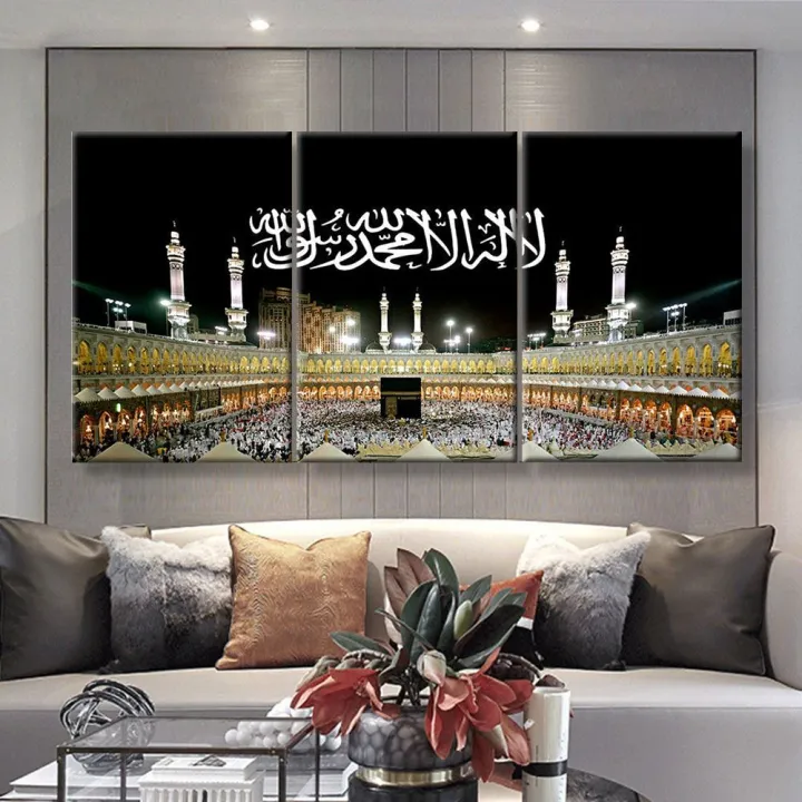 Set of 3 Islamic Mosque Ka'aba Wall Art