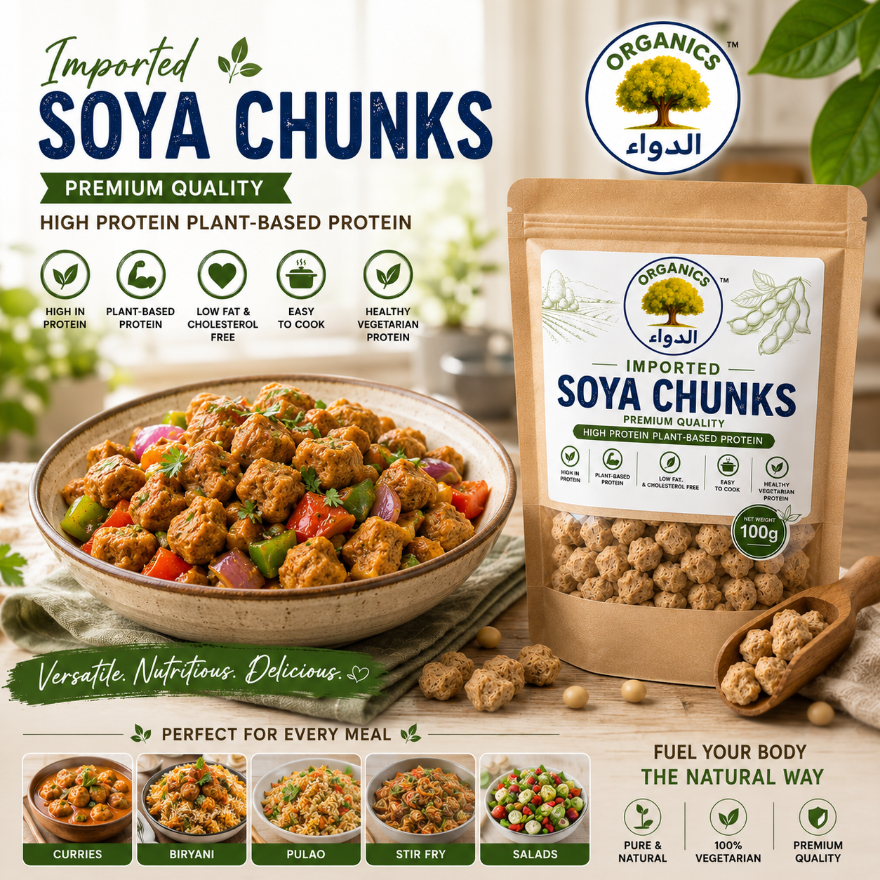 Imported Soya Chunks 125g | High Protein Plant-Based Protein | Premium Soy Chunks | Healthy Vegetarian Protein | Easy to Cook