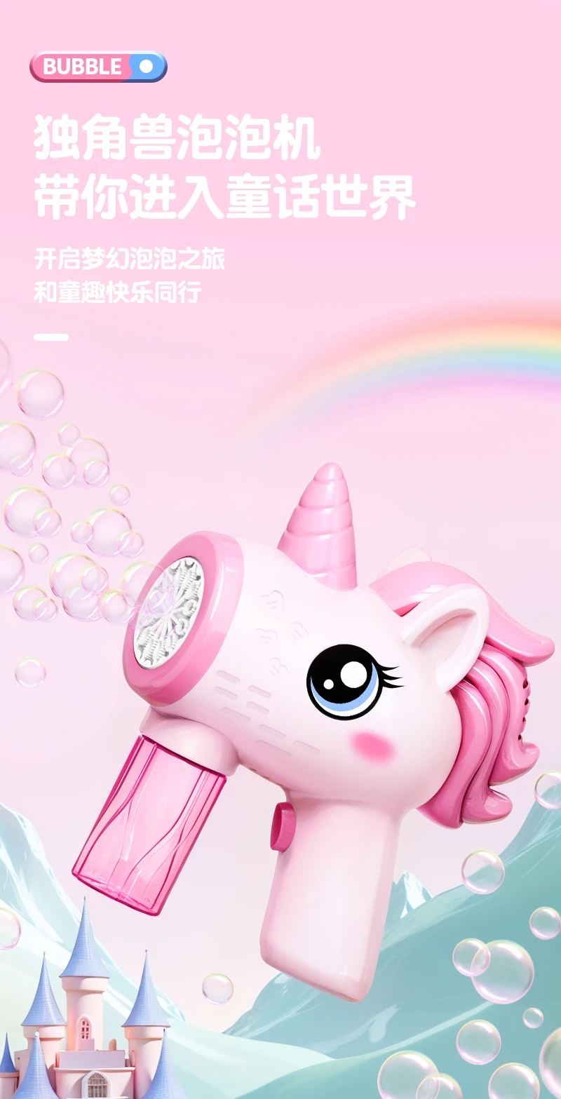 Unicorn Electric Bubble Gun Toy