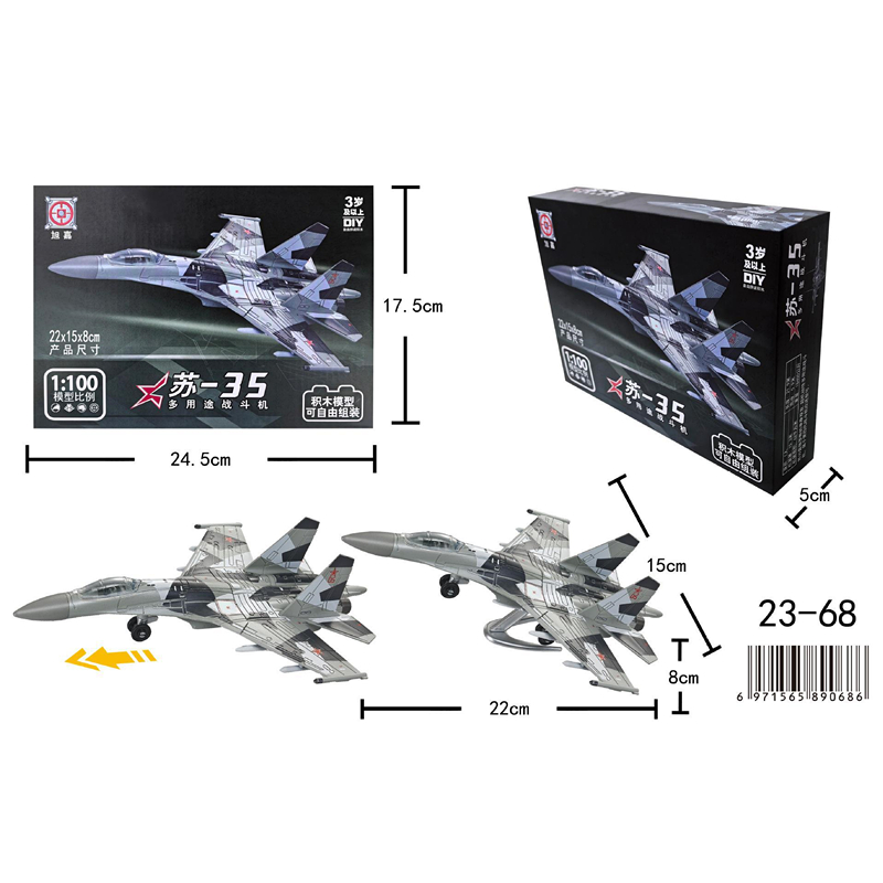 Creative  Series Building Blocks Multi-Purpose Fighter F22 Main Battle Tank M1A2 Helicopter Model Toys For Boy Xmas