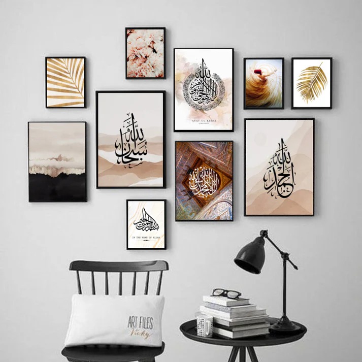 Islamic Wall Art Set Variation 2