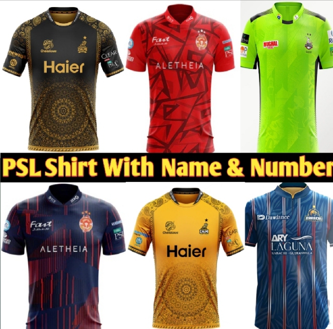 PSL team new customized Shirts 2025 with your name and number / Official PSL kits / pz shirt / isb shirt / lhr shirt / kara-chi shirt