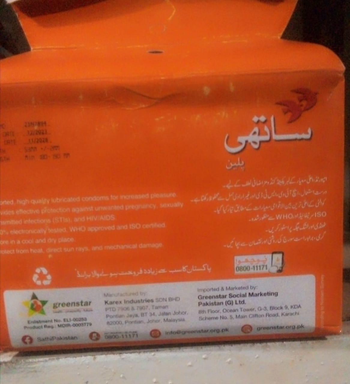 simple Satathi  1*6pcs 5pack 30pcs